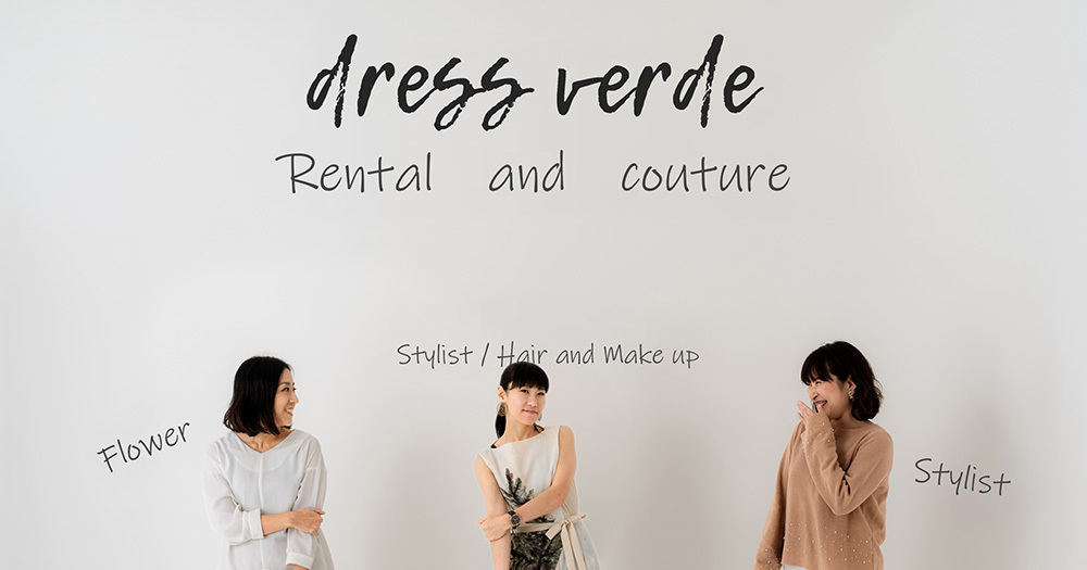about_dress_verde.jpg