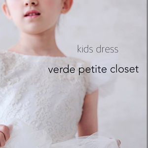 verde petite closet