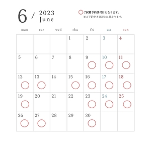 営業日カレンダーがHPに追加されました。