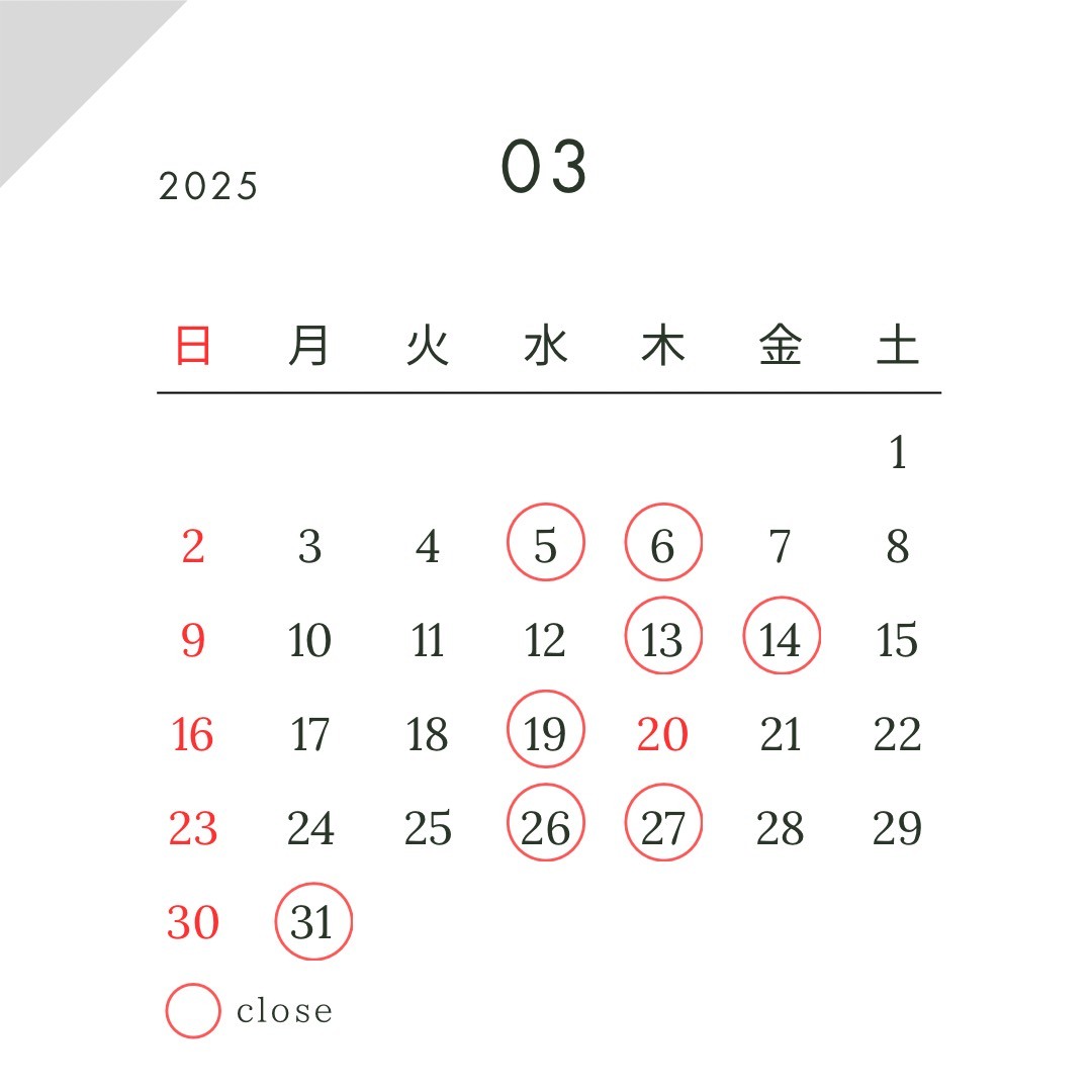 3月