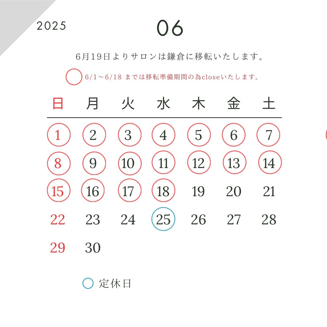 ６月