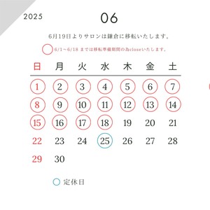 ６月