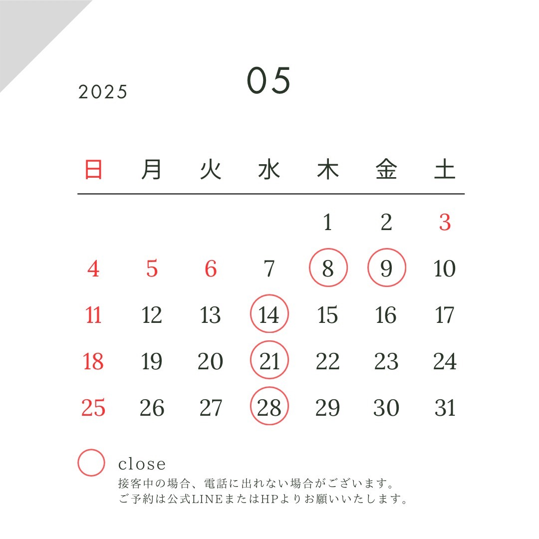 5月