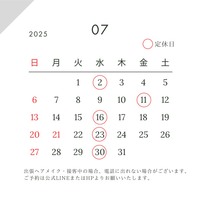 ７月
