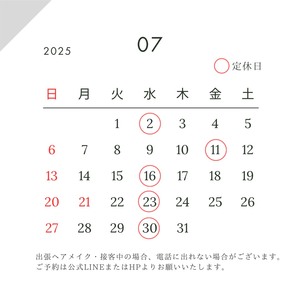 ７月