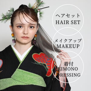ヘアセット（メイク・着付）出張可